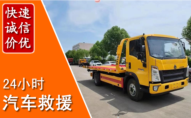 琼中汽车中途送冷却液