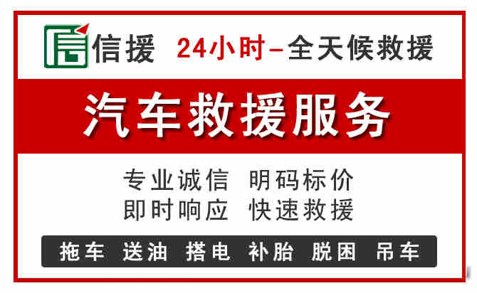 琼中中途汽车送机油