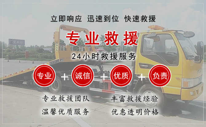 琼中汽车送柴油 琼中汽车送柴油