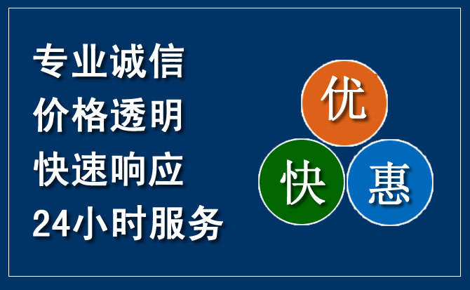 琼中汽车救援送柴油