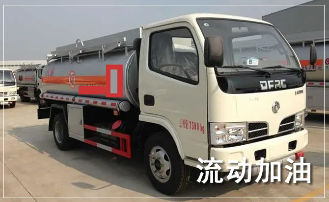 琼中道路救援汽车送机油